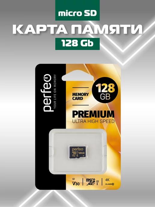 Карта памяти micro SD XC 128GB (Class 10) UHS-3