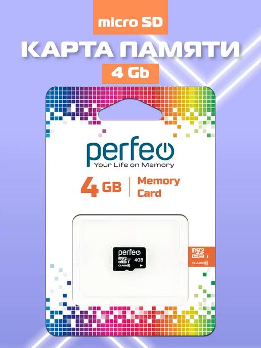 Карта памяти micro SD 4GB (без адаптера)