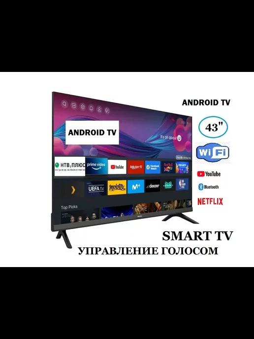 Телевизор 43" G-7000 Smart TV, Голосовое управление