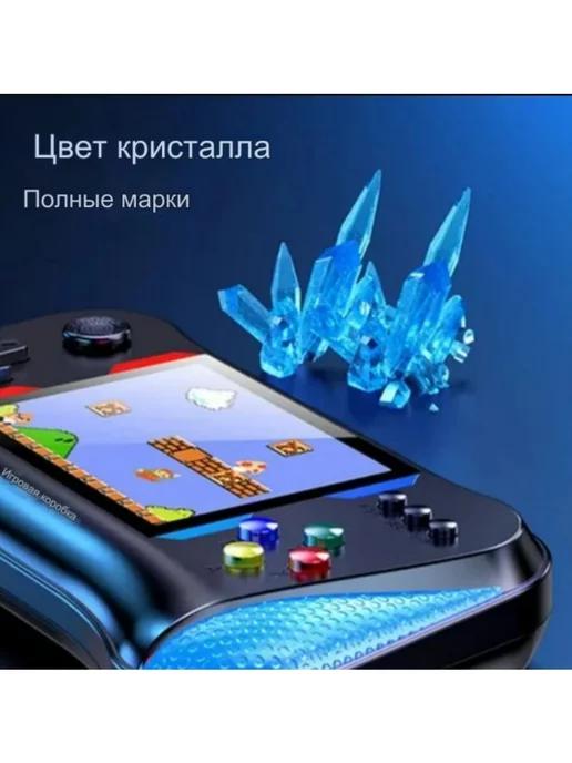 Консоль игровая портативная