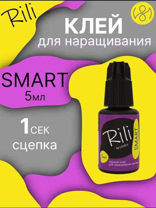 Клей для наращивания ресниц чёрный SMART 5 мл