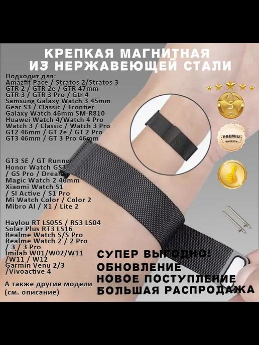 ремешок для часов ремешок для смарт часов Apple Watch Xiaomi