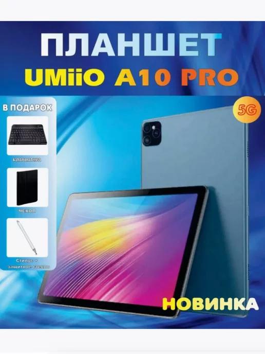 Планшет Smart Tablet PC A10 Pro Grey