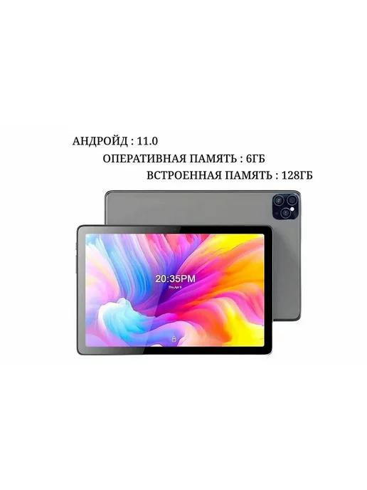 TecnoLab | A10 Pro Планшет Umiio Smart Tablet PC