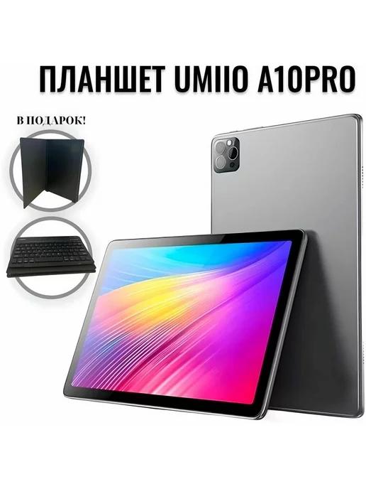 TecnoLab | Планшет Umiio Smart A10 Pro Tablet PC