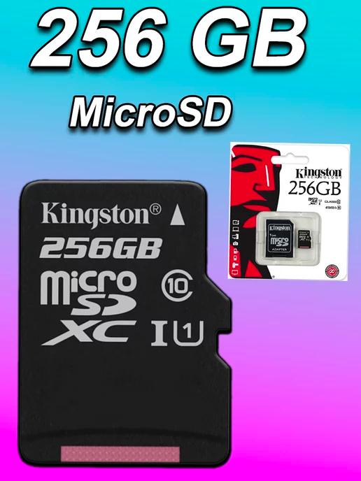 Capel_shop | Карта памяти 256 ГБ Микро СД Micro SD