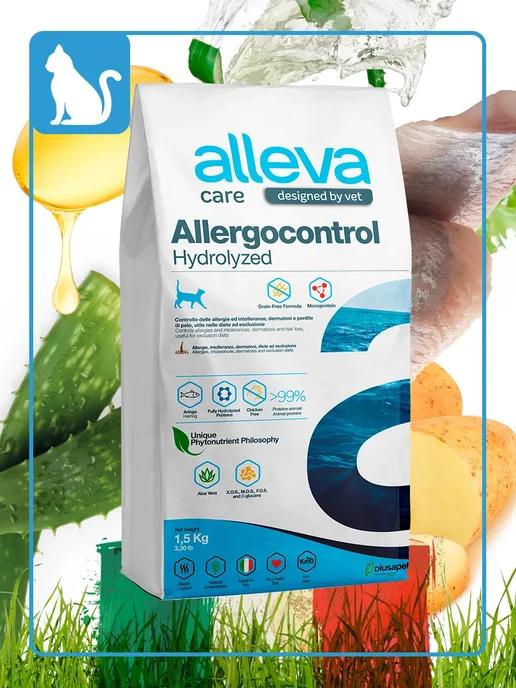 Ветеринарная диета Care Allergocontrol для кошек 1,5 кг