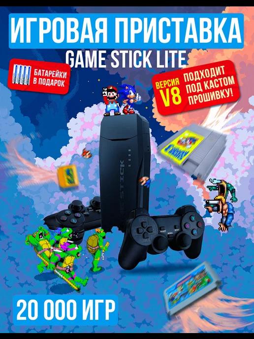 Игровая ретро приставка Game Stick, 20000 игр