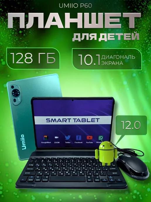 Планшет Umiio P60 Pad игровой 6 128 ГБ