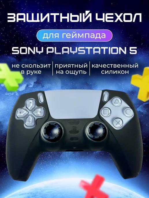 ASIDO | Защитный чехол для геймпада Sony Playstation 5