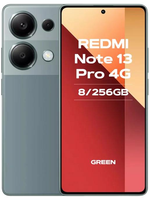 Смартфон Redmi Note 13 Pro 4G 8 256 ГБ зеленый