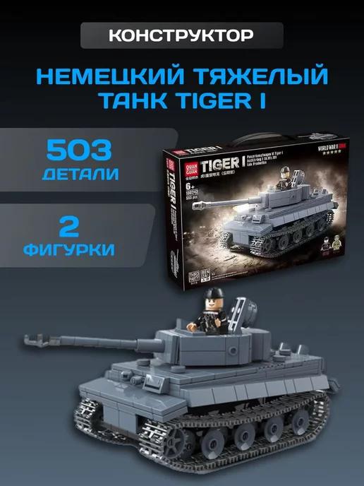 Technic конструктор Танк Немецкий тяжелый Tiger I военный