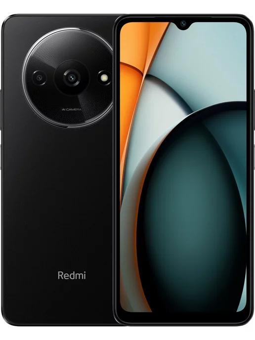 Смартфон Redmi A3 4 128GB Black