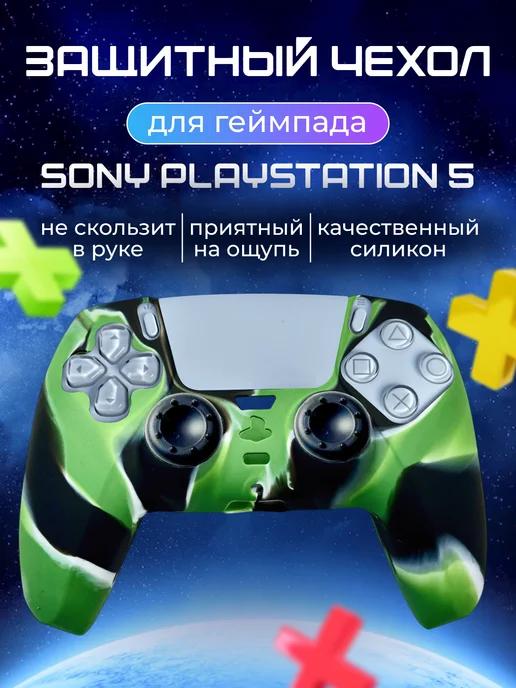 ASIDO | Защитный чехол для геймпада Sony Playstation 5