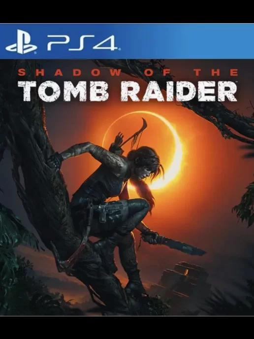 Игра Shadow of the Tomb Raider для Sony Playstation PS4 PS5