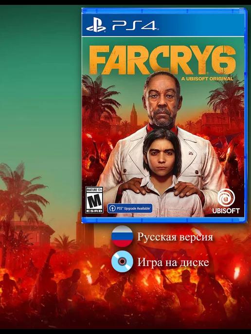 Far Cry 6 [PS4, русская версия]