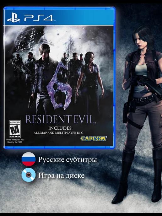 Resident Evil 6 [PS4, русские субтитры]