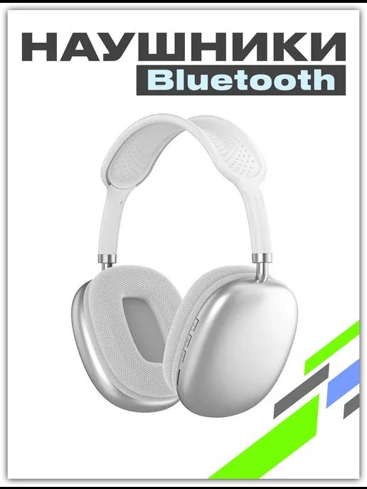 VOXA | Наушники беспроводные накладные Bluetooth