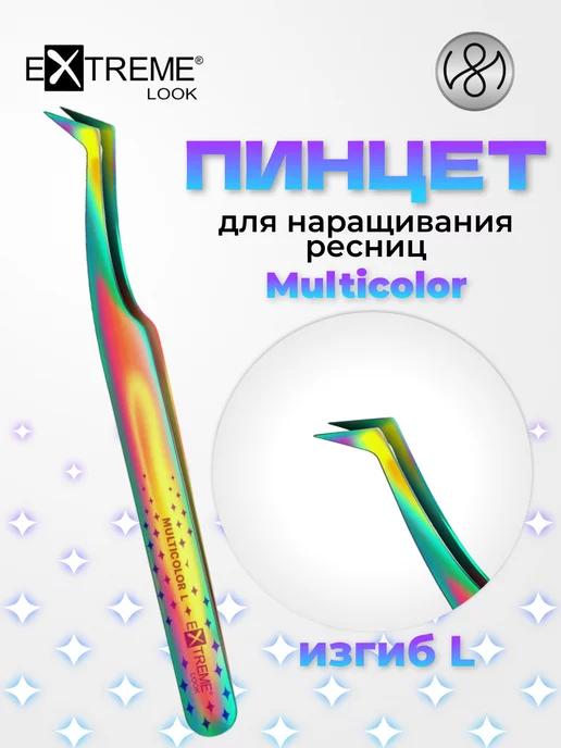 Пинцет для наращивания ресниц Multicolor L