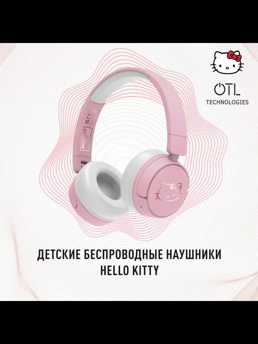 Детские беспроводные накладные наушники Hello Kitty