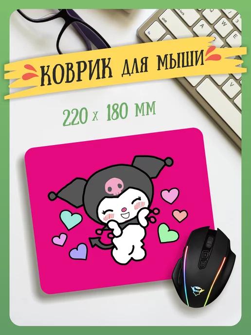 Маленький игровой коврик для мышки Kuromi Hello Kitty