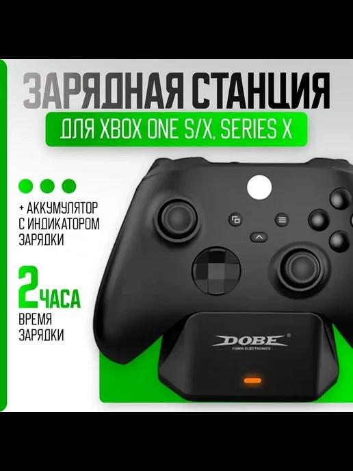 Cтанция для контроллера XBOX Series S X, 1 акб