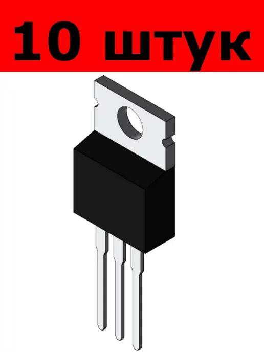 Микросхема FHP640 MOSFET (10 штук)