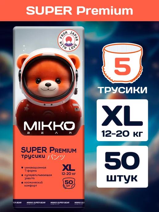 Подгузники трусики 5 XL 12-20 кг 50 шт