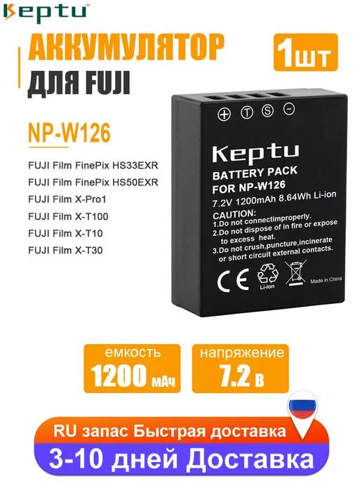 Fujifilm Аккумуляторная батарея NP-W126, 1200 мАч