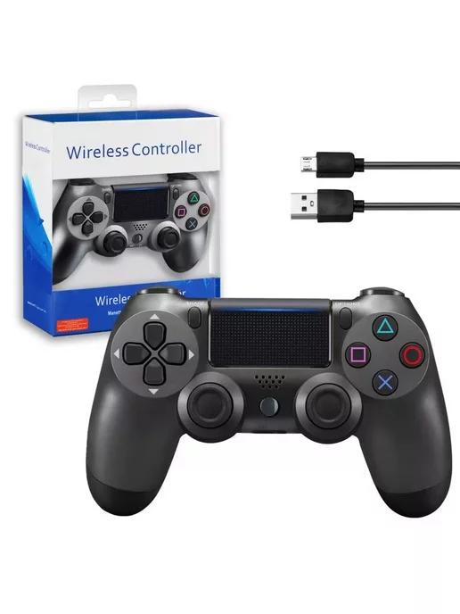 Джойстик для PS4 DualShock беспроводной