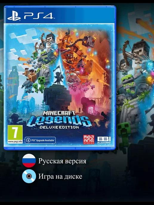 Minecraft Legends Deluxe Edition [PS4, русская версия]