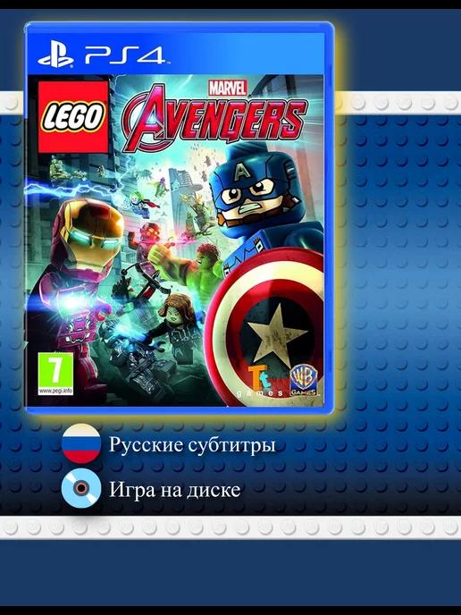 LEGO Marvel Мстители Avengers [PS4, русские субтитры]