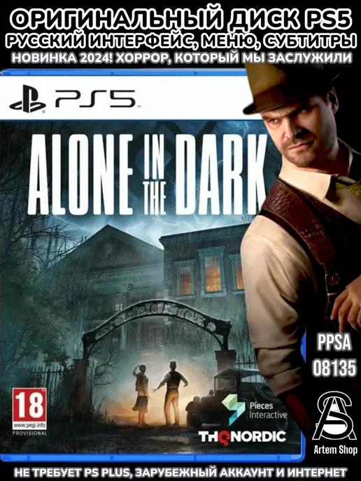 Игра Alone in the Dark PS 5 (Диск) Русская версия