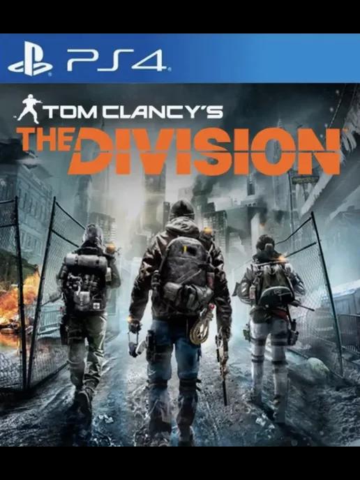 Игра TOM CLANCY'S THE DIVISION для Sony Playstation PS4 PS5