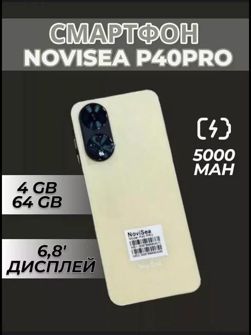 Смартфон NoviSea P40 PRO