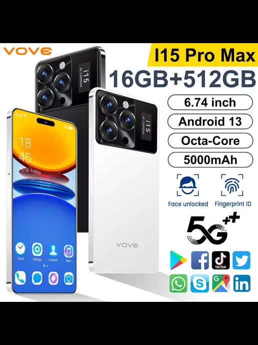 Смартфон i15pro max 6,74 дюйма 512 ГБ