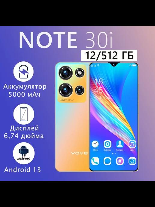 Note 30i 6,74-дюймовый HD-смартфон