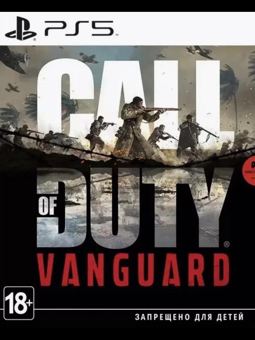 Игра Call of Duty Vanguard для Sony Playstation PS4 PS5