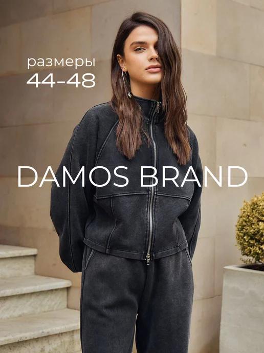 DAMOS BRAND | Костюм спортивный на молнии оверсайз