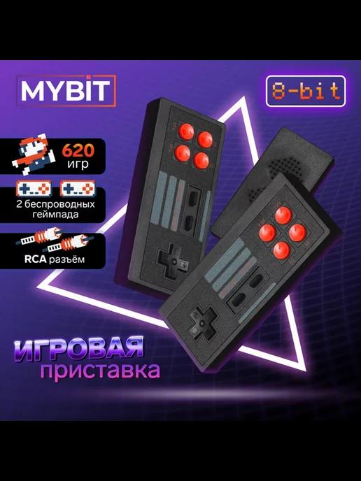 Игровая приставка Game-6, 8 бит, 2 джойстика