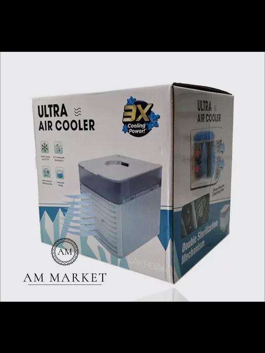 Мини портативный настольный кондиционер Ultra Air Cooler 3x