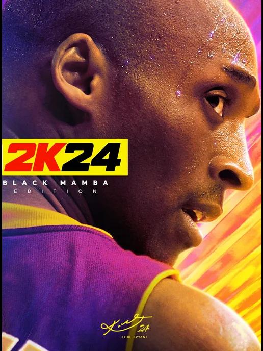 цифровая NBA 2K24 для Playstation 4 5