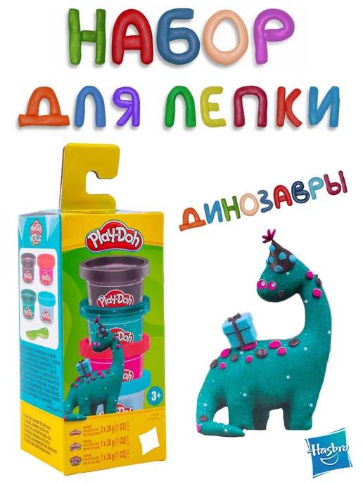 Масса для лепки Hasbro Динозавры, 4 шт