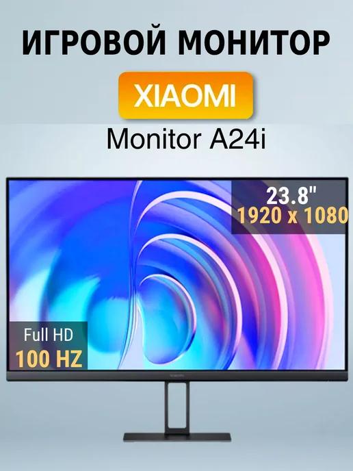 Монитор ЖК 24" A24i 100Гц 6мс IPS 1920x1080