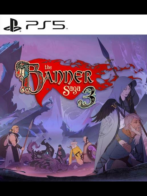 Игра The Banner Saga 3 PS4 PS5