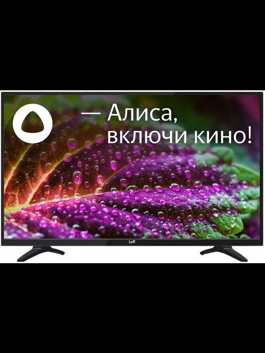 Телевизор LED 32H550T HD Smart