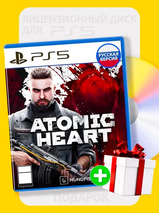 Atomic Heart playstation 5 (Русская версия) диск