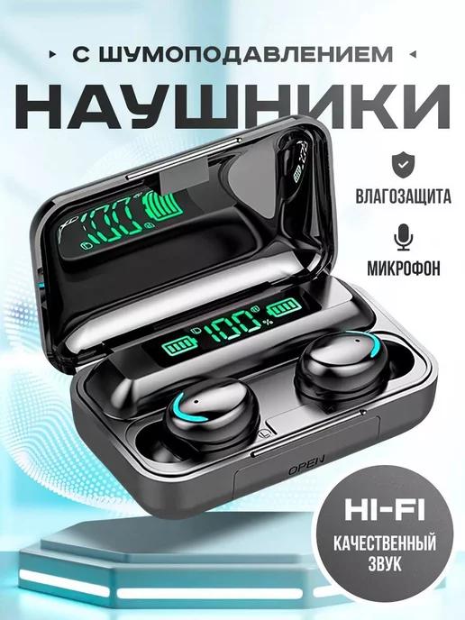 Беспроводные наушники вакуумные