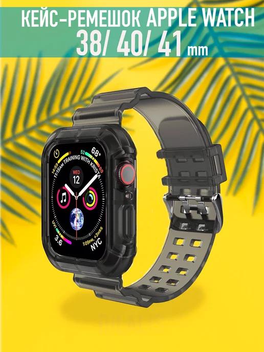 Ремешок для Apple Watch SE 38 40 41 мм