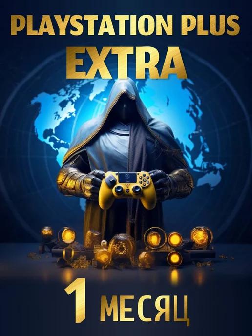 Подписка PS Plus Extra 1 месяц Турция